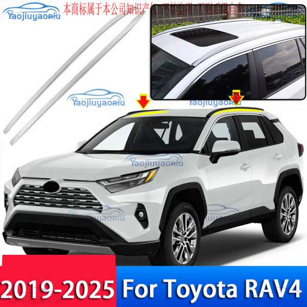 For Toyota RAV4 2019-2025 Silver Roof Rack Side Rails Luggage Carrier Trim